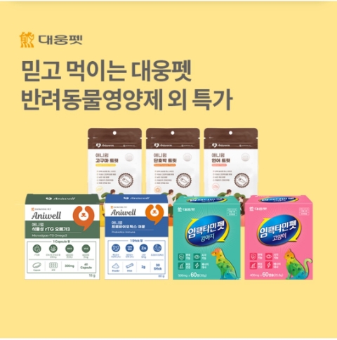 2월 24일 OK캐쉬백 오퀴즈 카카오라이브 대웅펫 정답 2월 24일 OK캐쉬백 오퀴즈 카카오라이브 대웅펫 정답