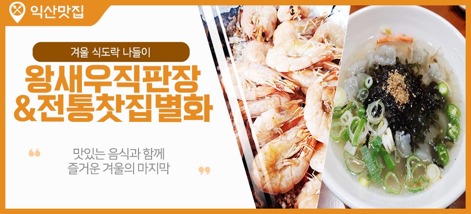 전통찻집 별화 사진 1