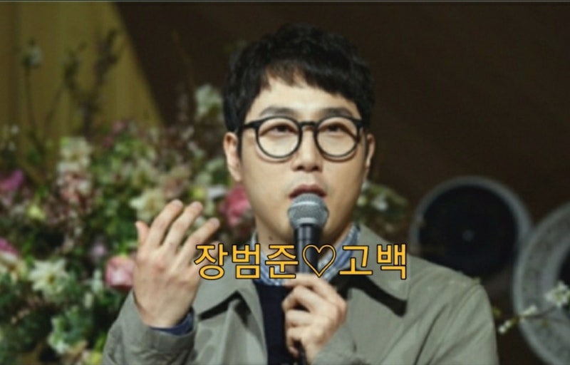 장범준-고백(가사.듣기)♡사랑노래