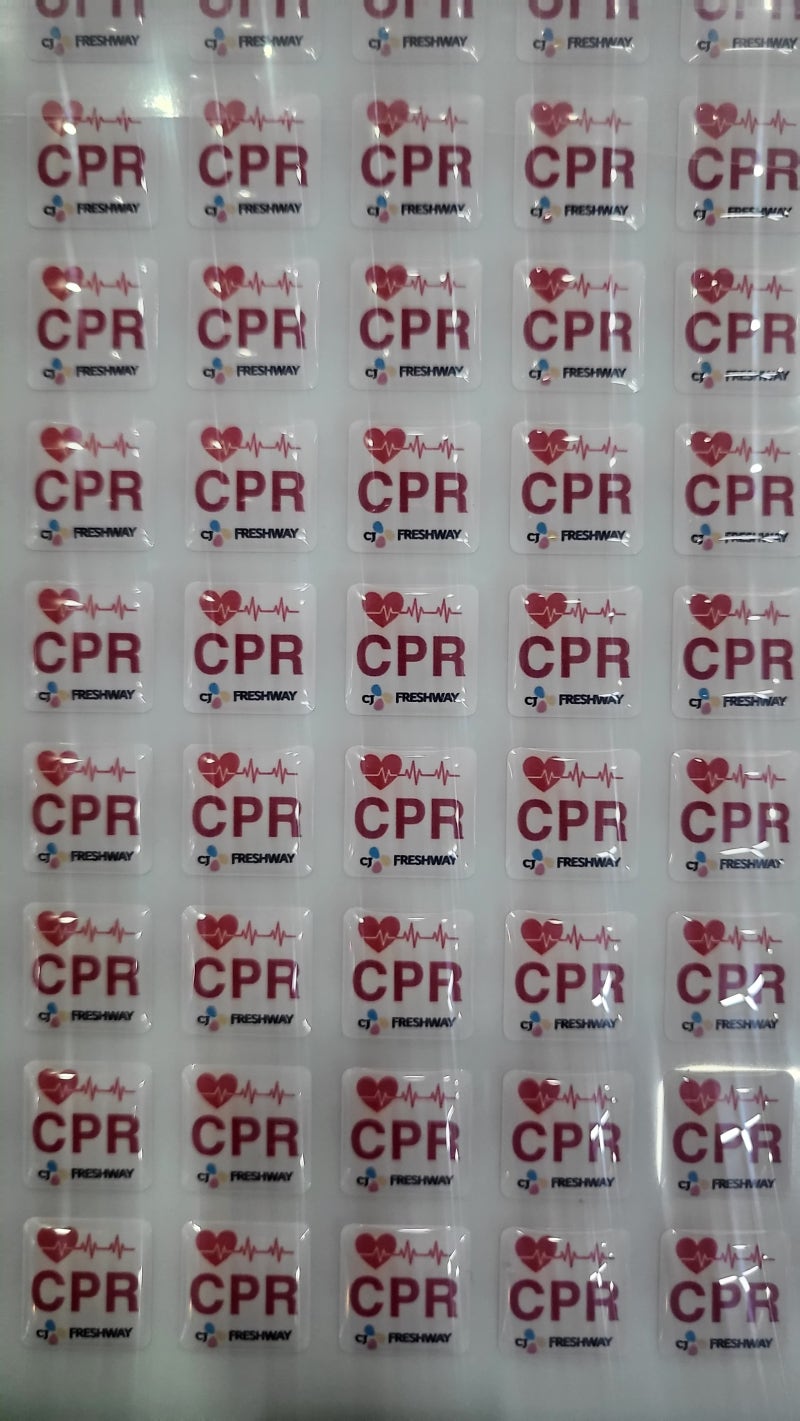 CJ프레시웨이 CPR 교육이수 스티커 제작사례 : 네이버 블로그