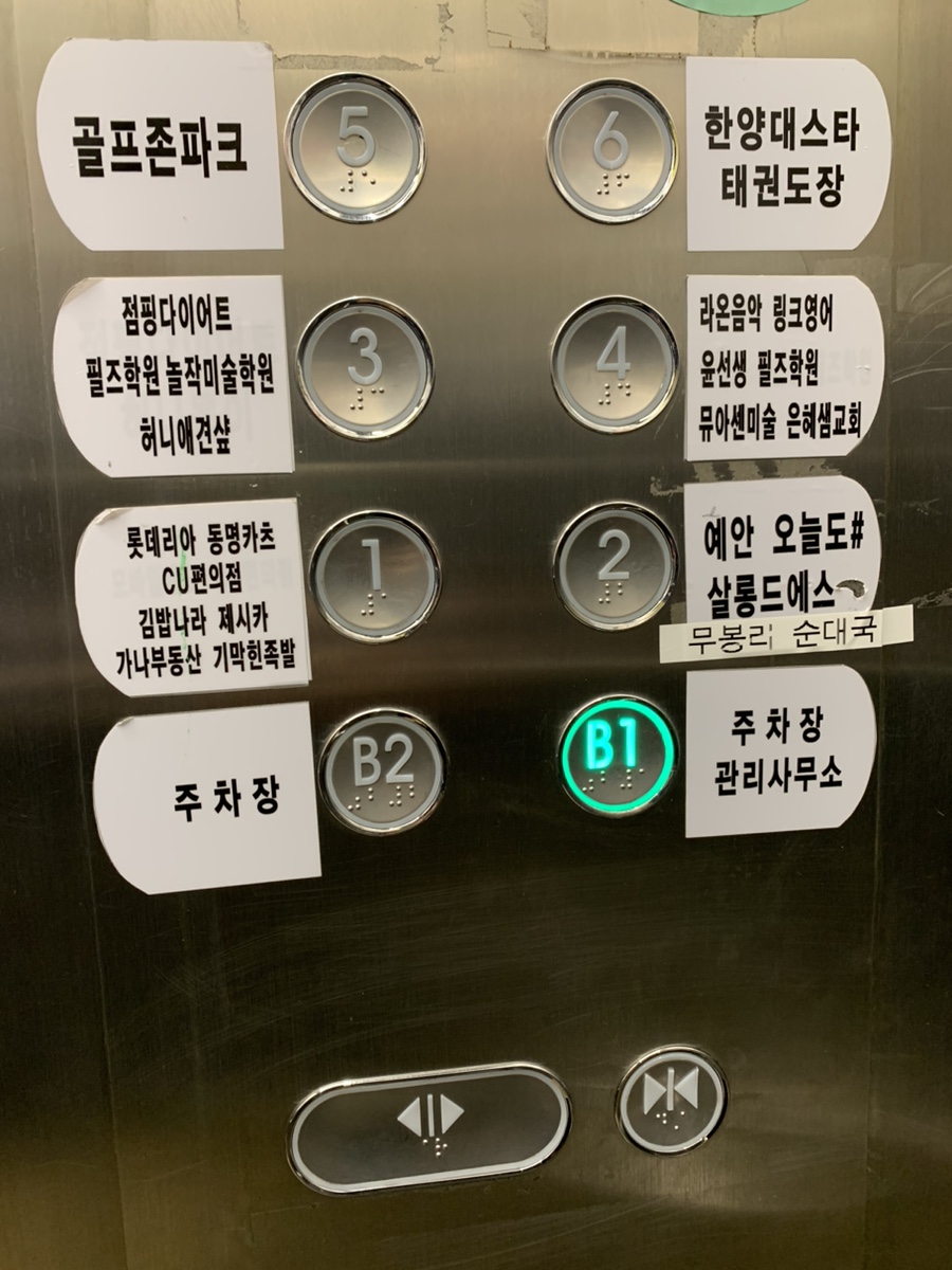 김밥나라 군포송정점 사진 5