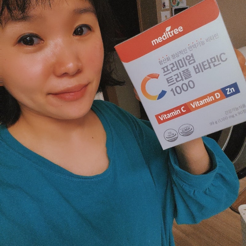 고함량비타민C 추천! 메디트리 트리플 비타민C