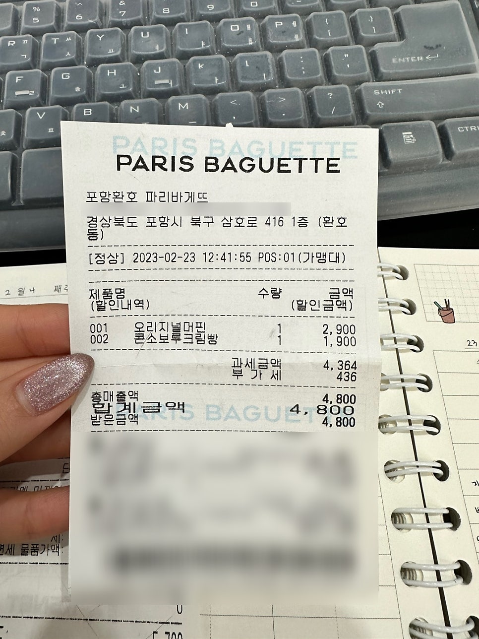 파리바게뜨 포항환호점 사진 6