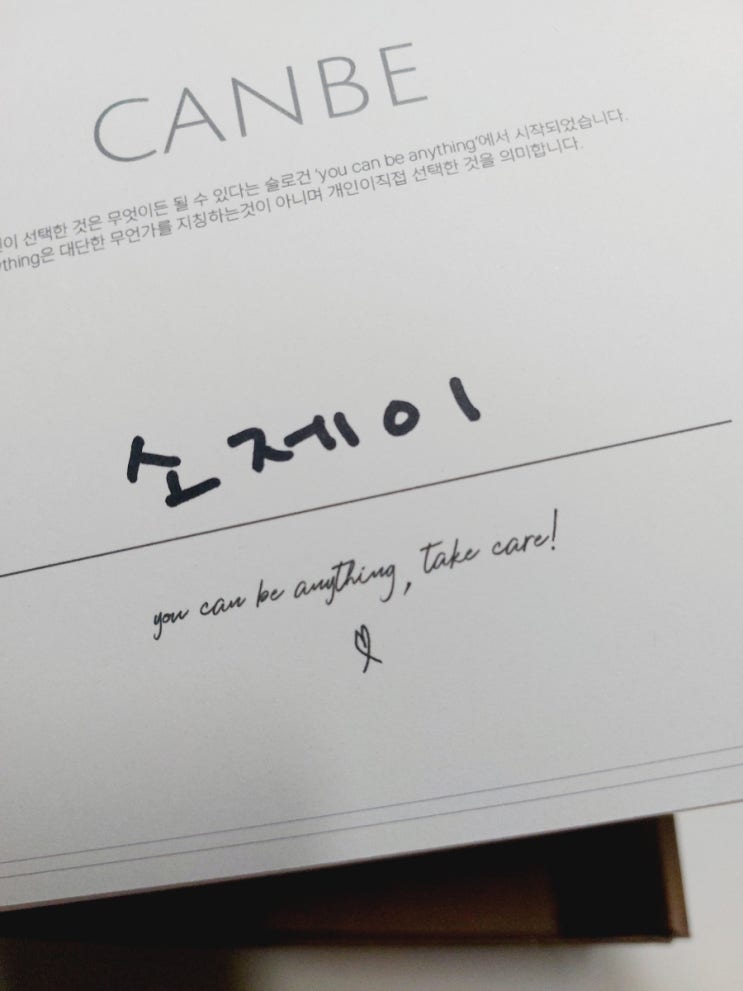  캔비 에브리데이 여성청결제로 건강한 Y존 건강지킴 완성