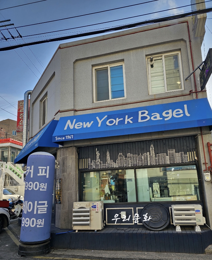 빵도 전문적인 곳이 찐이다찐's뉴욕베이글 vs 갈릭B하우스