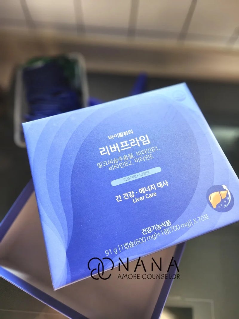 [아모레카운셀러일상] 바이탈뷰티 리버프라임 더블기획 클리어 - 소중한 간을 위한 하루 2알!