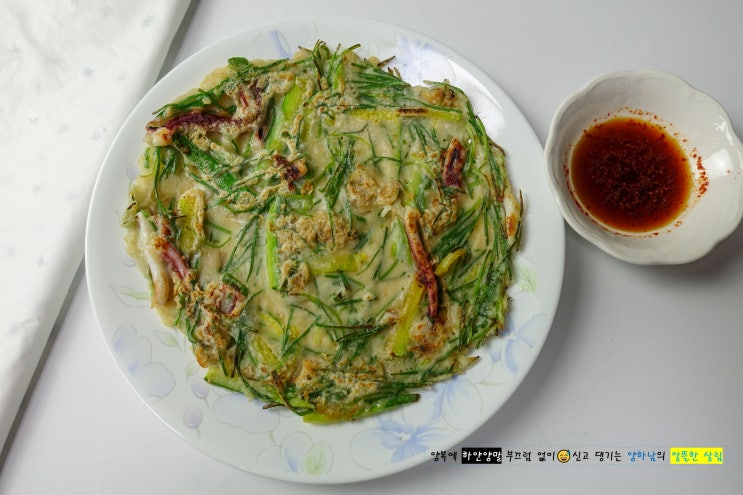  부추전 바삭하게 만들기, 감자 전분, 탄산수, 새우젓, 까나리액젓을 꼭 넣어주세요.