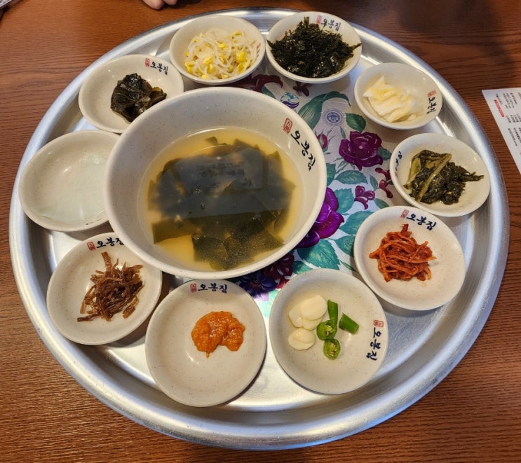  [오봉집] 율량동 점심/ 폭식할 수밖에 없는 집