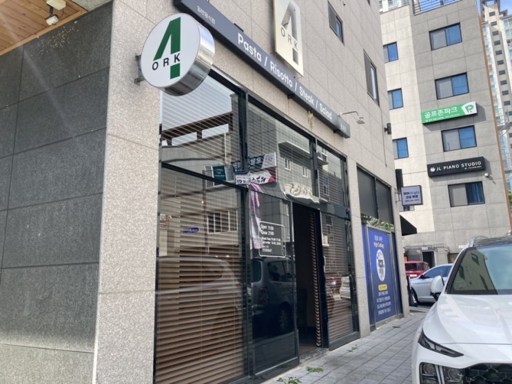울산 뇨끼 맛집 포어크 c (내돈내산) 울산 뇨끼 맛집 포어크 c (내돈내산)
