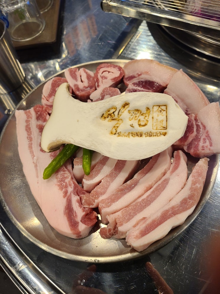  광주 금호동 맛집 오픈 이벤트 중인 숯불구이 전문점 식껍 금호점
