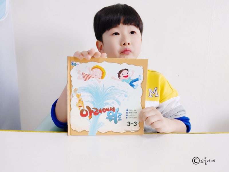 과학 놀이 책과 키트로 압력 입으로 부는 분수, 자기화, 미각 미뢰, 압력 로켓 만들기 : 네이버 블로그