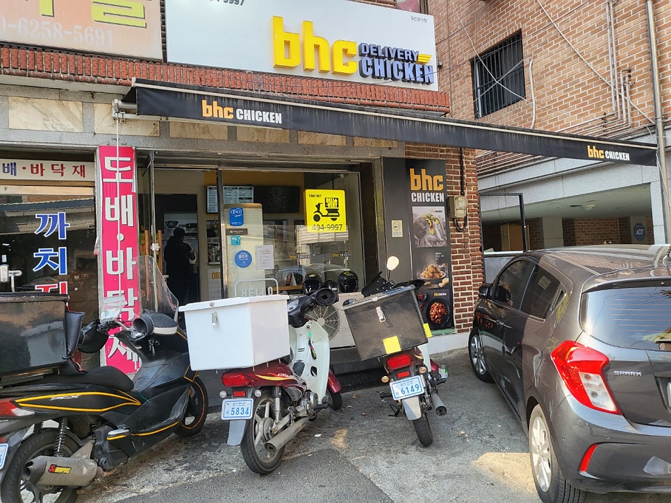 BHC치킨 안산원곡점 사진 3