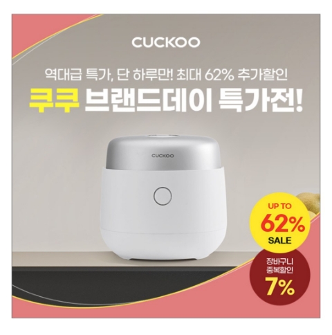 2월 24일 캐시워크 돈버는퀴즈 쿠쿠 정답 2월 24일 캐시워크 돈버는퀴즈 쿠쿠 정답