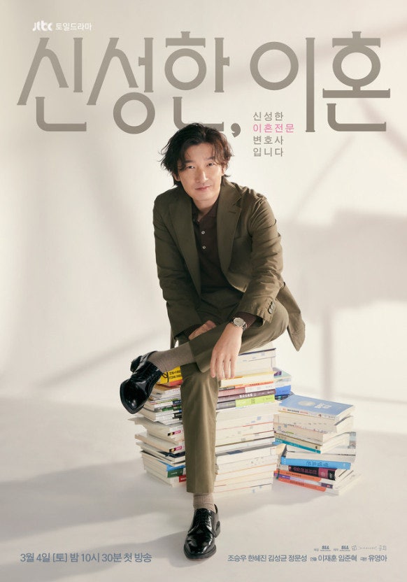 INFP -조승우