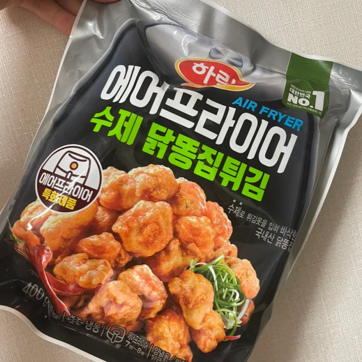  하림 에어프라이어 수제 닭똥집튀김 혼술 홈술 맛있는 밀키트 추천