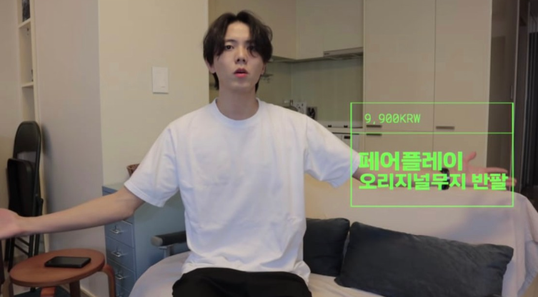 주우재 추천 기본 흰티 브랜드 TOP5