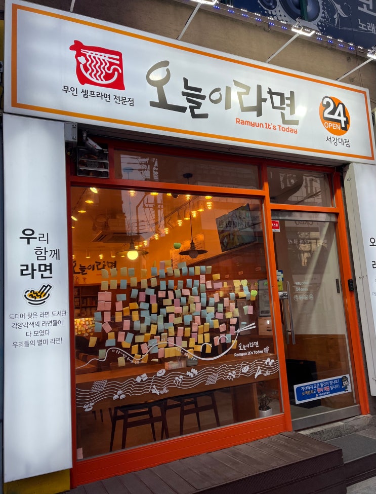  소풍 같은 하루