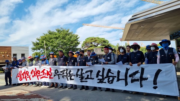 국정원, 조선하청지회 압수수색 <b>간첩</b><b>조작</b> 윤석열정부 규탄