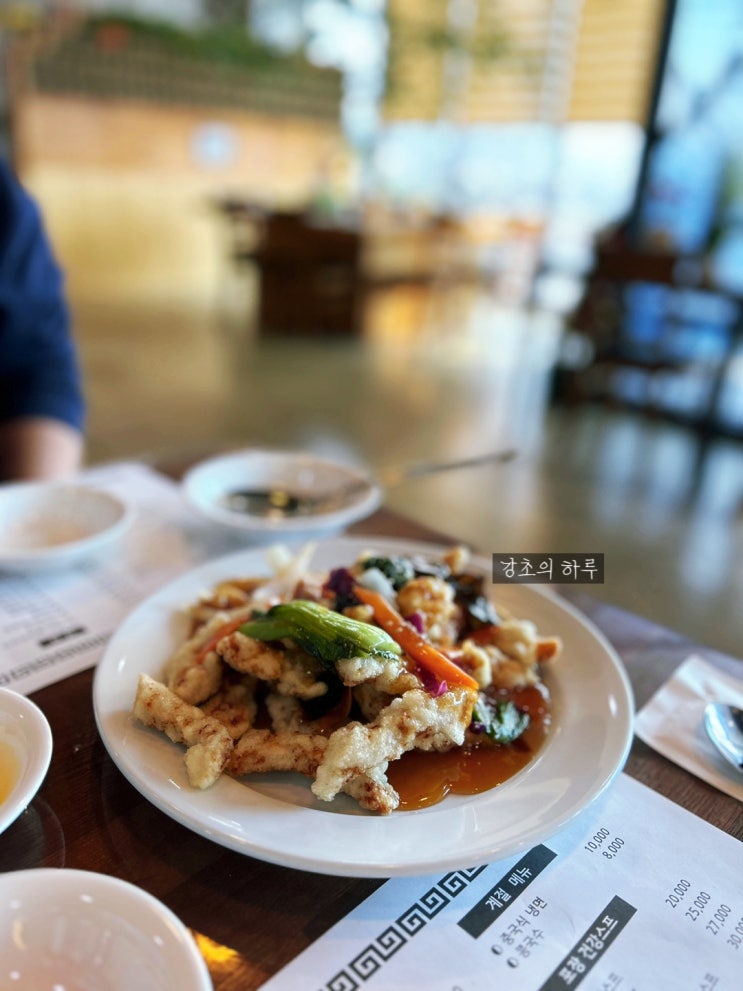  울산 중구 남외동 중식 맛집 / 중국집 / 동천향