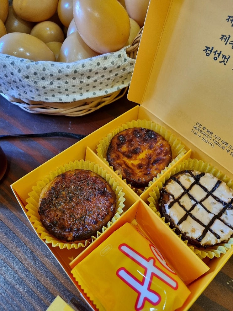  제주에타 제주에그타르트 제주공항근처카페