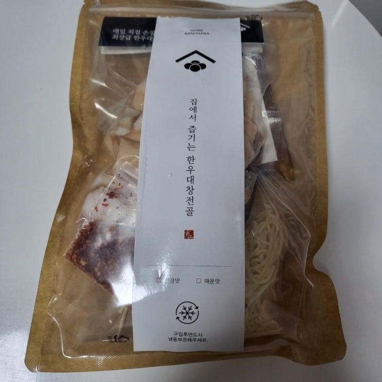  모츠나베(한우대창전골) 밀키트 / 홈나노하나 <내돈내산>