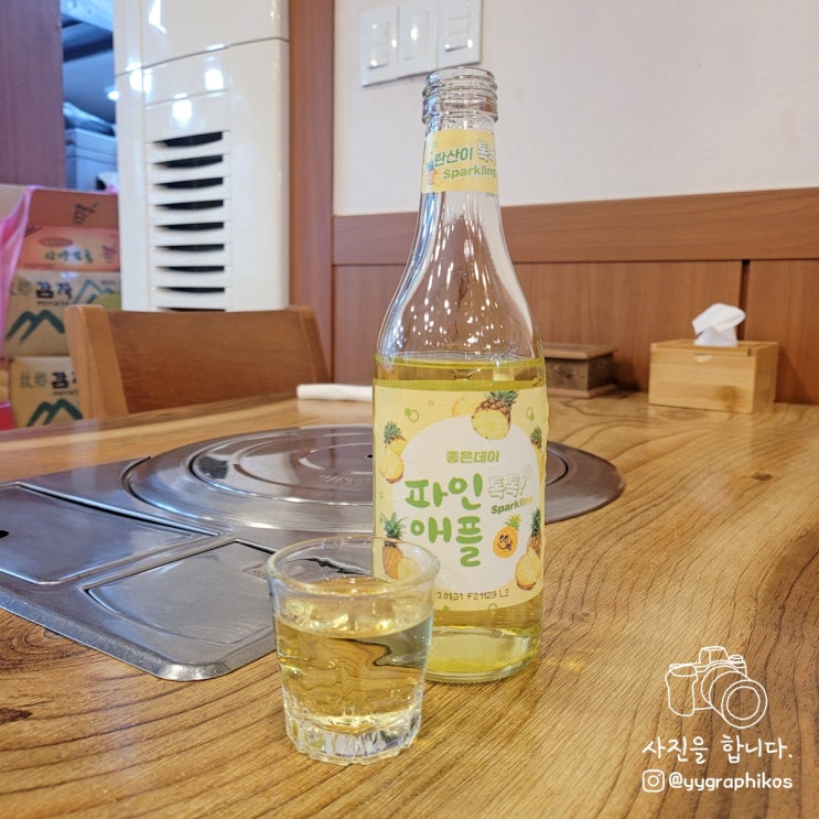  [리큐르] 무학 - 좋은데이 파인애플 톡톡 7% 360ml