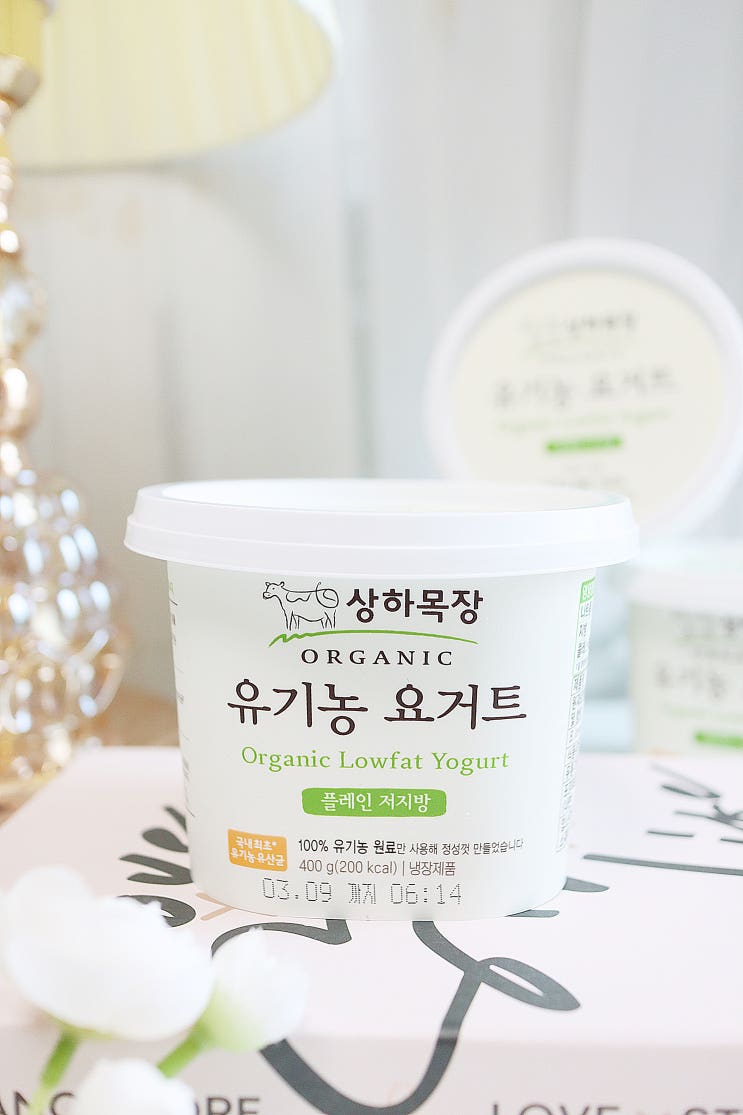  상하목장 유기농 요거트 플레인 저지방 후기