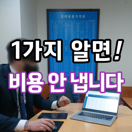  은평성모병원장례식장 서울근교수목장 서울 수목장을 1스톱 법인 상조 서비스로