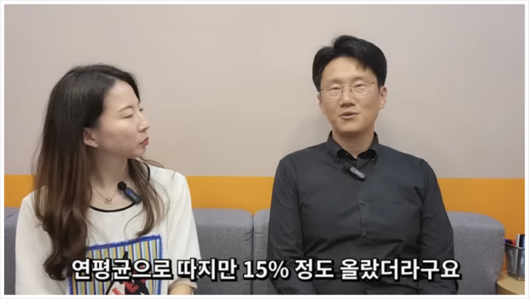 [702] 맥쿼리인프라 중심 월 500만원 배당소득 유튜버 스토리