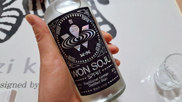 박재범 소주 원소주 스피릿(WON SOJU SPIRIT)은 내가 아는 소주맛이 아니네? 박재범 소주 원소주 스피릿(WON SOJU SPIRIT)은 내가 아는 소주맛이 아니네?
