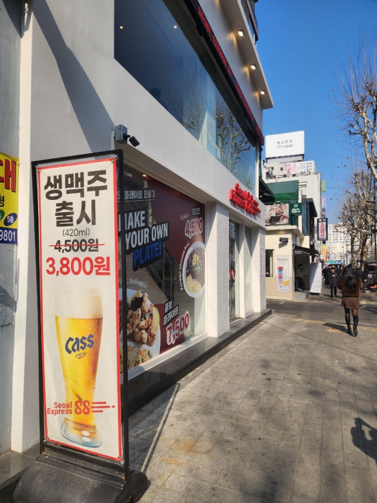  종로에서 낮술 하기 좋은 곳