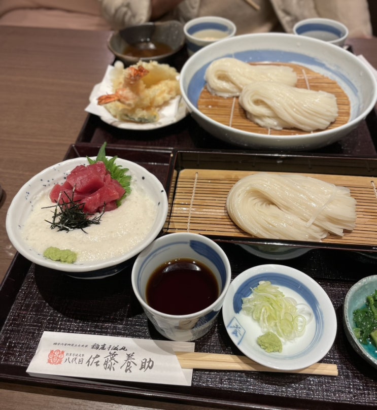 23년 도쿄 여행 맛집 탐방 Part. 2 / 긴자 맛집 사토요스케 우동