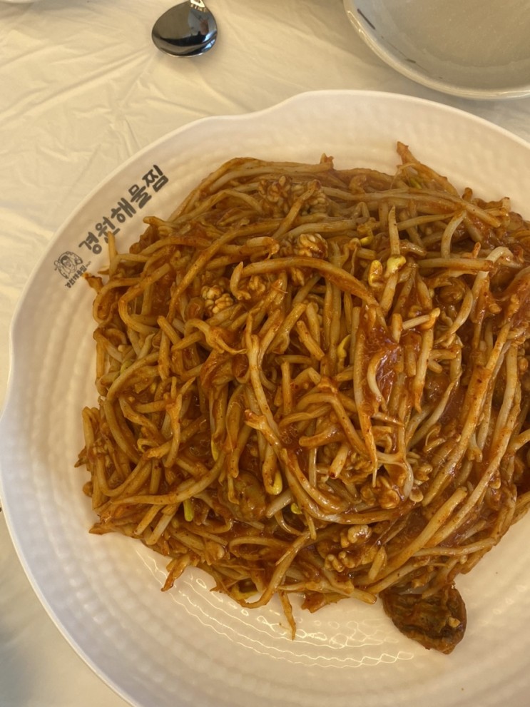 진주 평거동 맛집: 진주 경원해물찜(해물찜, 순살아구찜) 내돈내산