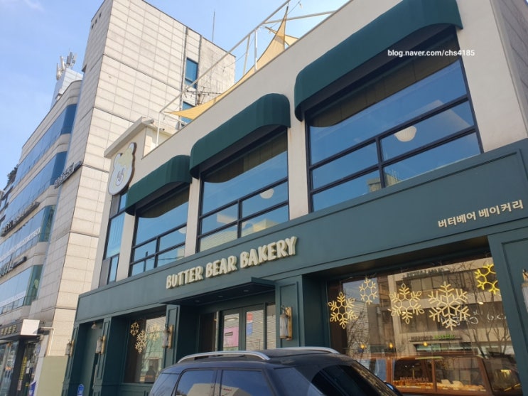  잠실 삼전동 모임하기 좋은 넓은 버터베어 베이커리 카페