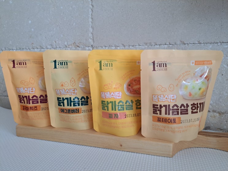 냉동 닭가슴살, 이제는 1am 닭가슴살 한끼볼로 색다르게 먹기! 냉동 닭가슴살, 이제는 1am 닭가슴살 한끼볼로 색다르게 먹기!