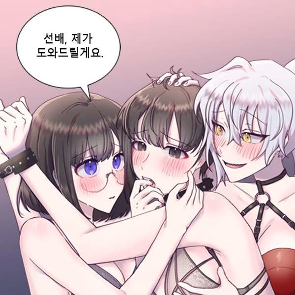  [웹툰 추천] GL웹툰 '토이즈박스'