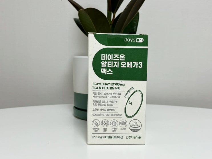 흡수율 높은 초임계알티지오메가3추천! 오한진오메가3 흡수율 높은 초임계알티지오메가3추천! 오한진오메가3