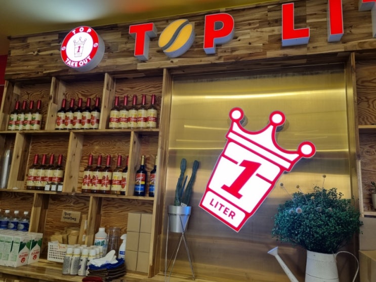  탑 리터 본점 대구 동구 신서혁신도시 신서동 이마트 반야월점 앞 가성비 카페 커피 맛집 아메리카노 1800원_ 아이와