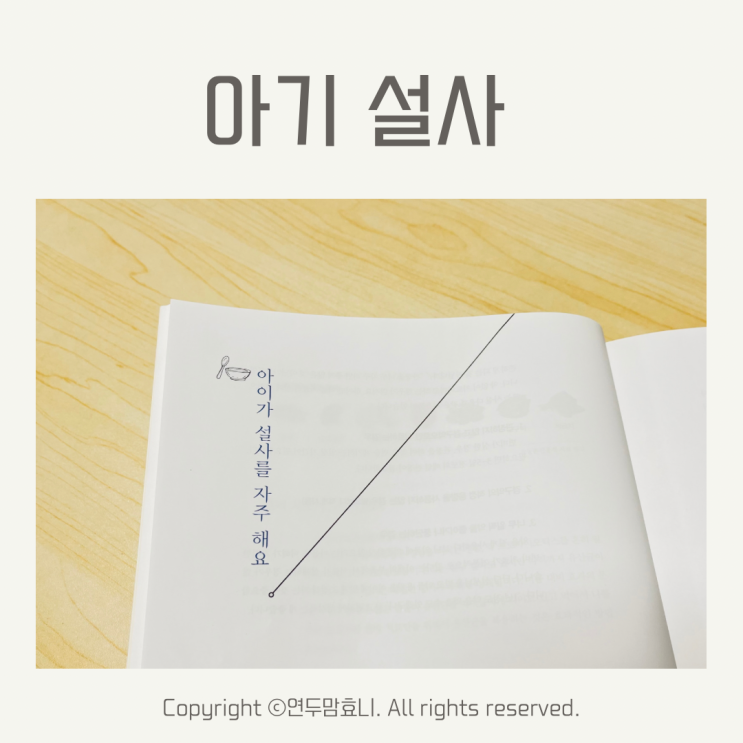아기 신생아 설사 원인 좋은 음식 바나나 치료 아기 신생아 설사 원인 좋은 음식 바나나 치료