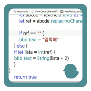  모바일앱개발, iOS 앱개발, 엑셀 강의 강좌를 인강으로 배워보자