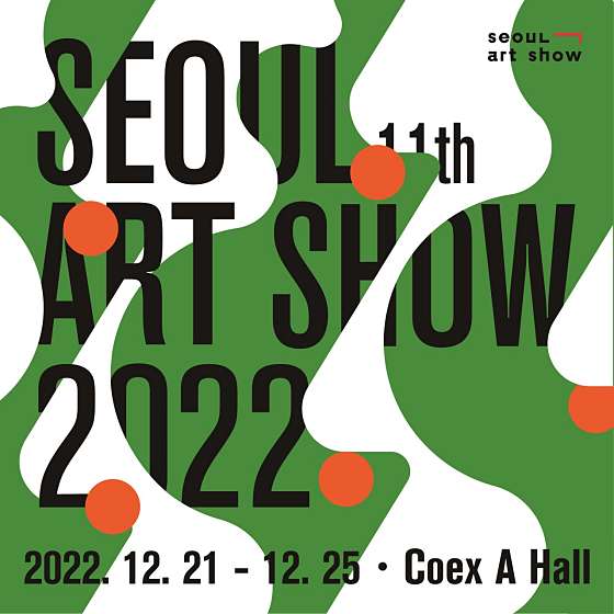  SEOUL ART SHOW 서울아트쇼 갤러리와이 김애경