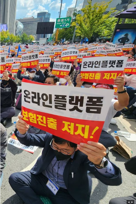 작년 말 나온다던 보험 비교 서비스, 보험사-플랫폼사 밥그릇 싸움에 지지부진 작년 말 나온다던 보험 비교 서비스, 보험사-플랫폼사 밥그릇 싸움에 지지부진