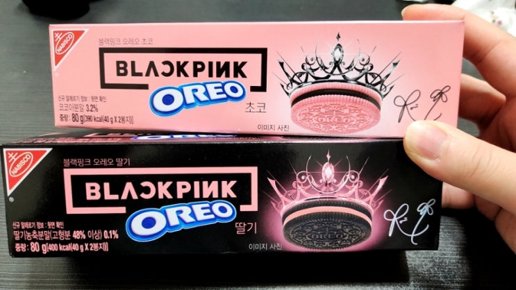  블랙핑크와 오레오의 콜라보 오레오 초코 오레오 딸기 구매 후기