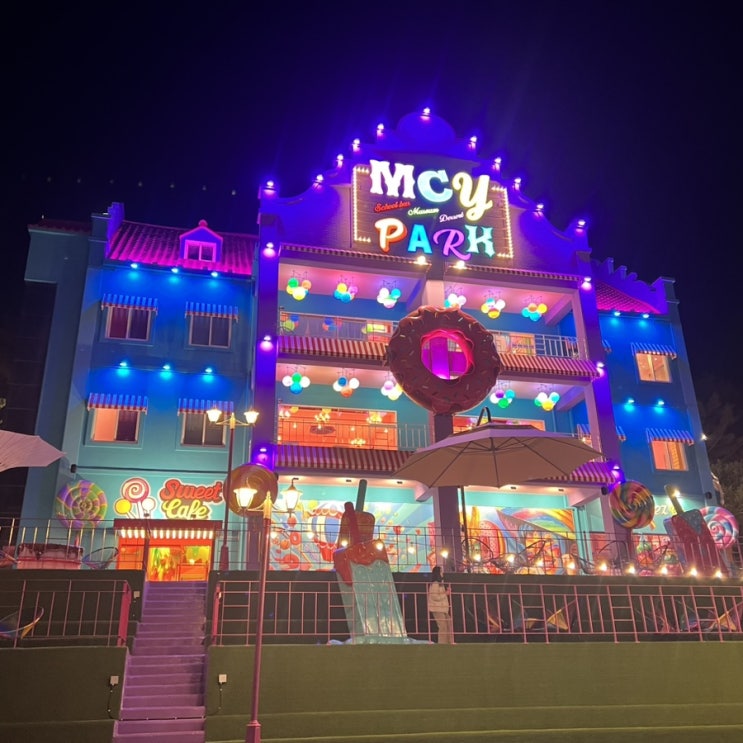  경주보문단지 가볼만한 곳 이색적인 테마파크 MCY PARK