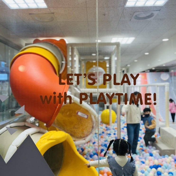 성남 키즈카페 플레이타임 이마트성남점, 크기는 작지만 유아가 놀기 좋은 곳. 성남 키즈카페 플레이타임 이마트성남점, 크기는 작지만 유아가 놀기 좋은 곳.