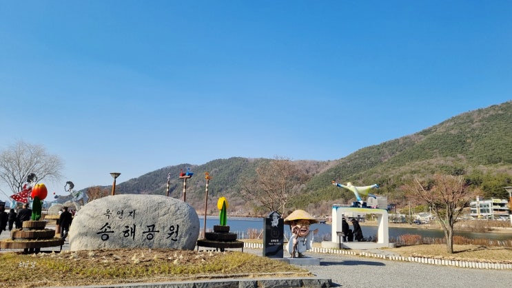  대구 가볼만한곳 당일치기 옥연지 송해공원 송해기념관 얼음폭포