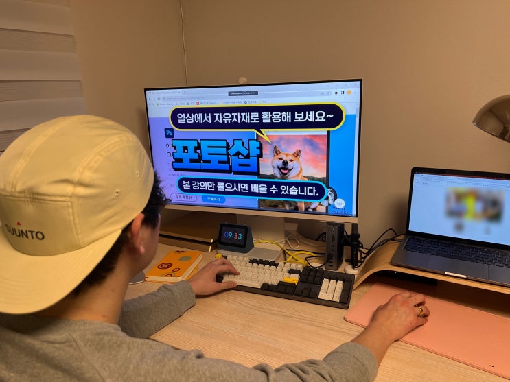  포토샵 독학 공부하기 : 컴띵으로 1년동안 무제한으로 공부하고 학습해보기