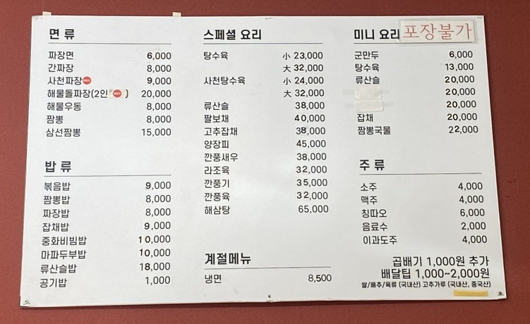 대연각 사진 4