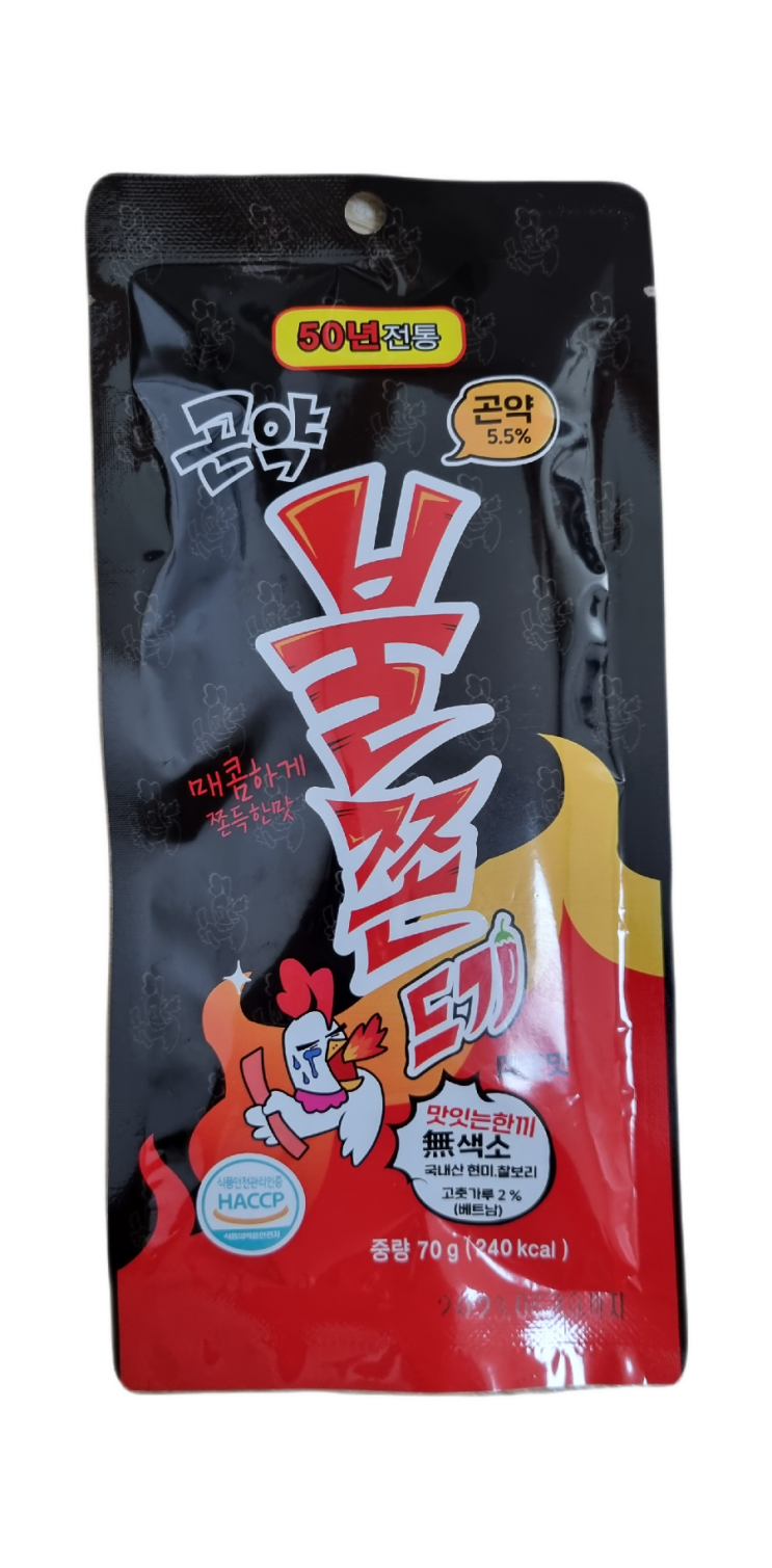  곤약 불쫀드기 맛있네..?맥주 안주 추천