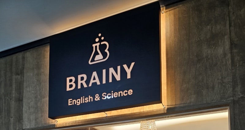 곡반정동 BRAINY(브레이니)영어학원 English & Science 원데이 수업 후기 : 네이버 블로그